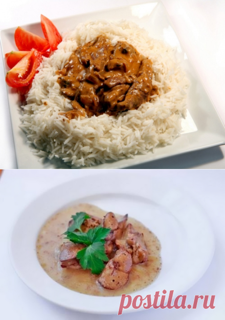 Гуляш из куриной печени / Простые рецепты
