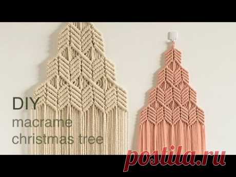 DIY | macrame christmas tree | 마크라메 크리스마스 트리 - YouTube