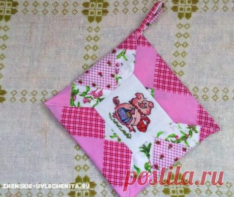 Прихватки с вышивкой свинки своими руками: схема и пошаговые фото пошива