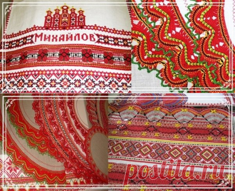 КРУЖЕВОПЛЕТЕНИЕ - Михайловское кружево