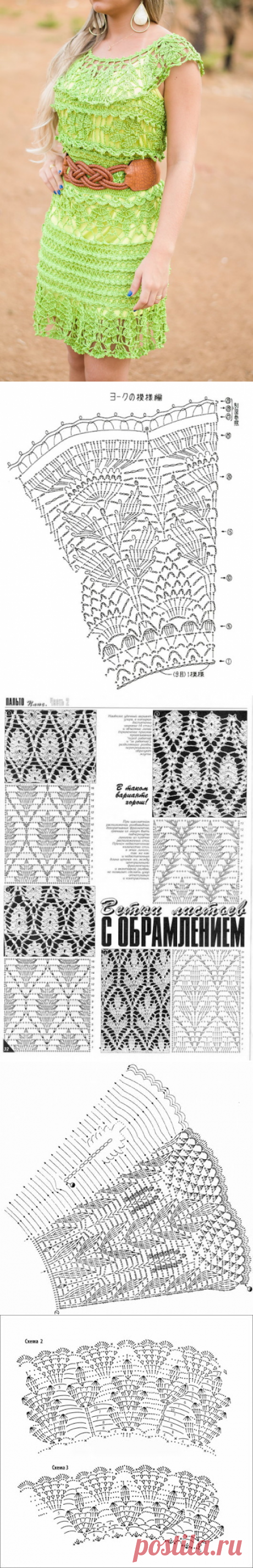 Irish crochet &amp;: CROCHET DRESS.