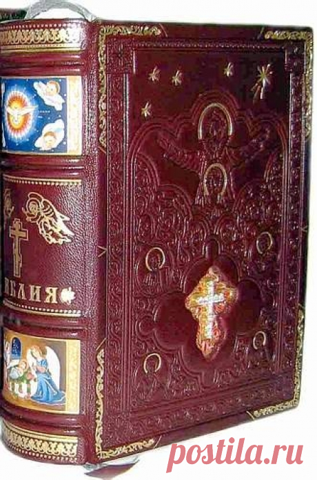 Библия и летающие тарелки