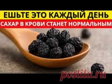 Топ 5 сладких фруктов, которые каждый диабетик может есть без страха | д-р Алексей Морозов