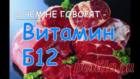 друзья только питание нас избавит от болезней и я тому свидетель!