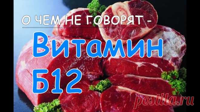 друзья только питание нас избавит от болезней и я тому свидетель!