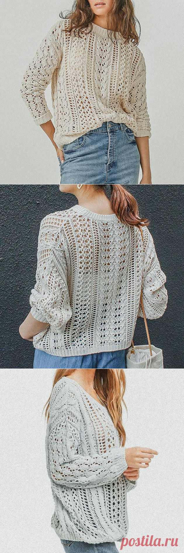 Схема для ажурного джемпера из 4 узоров | Вязунчик — вяжем вместе Пульс Mail.ru