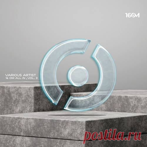 Alex Grafton, AGNI, Jasminova, ALTER ALEX - 16om All In, Vol.3