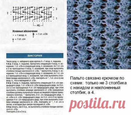 Кардиган для осени крючком.Узор зиг-заг крючком для кардигана или жакета