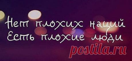 мудрые слова