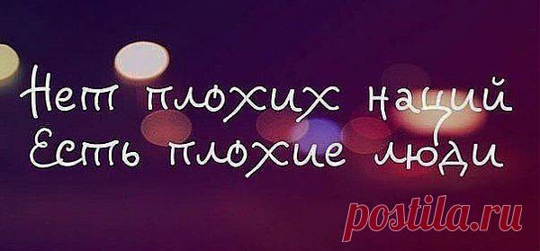 мудрые слова