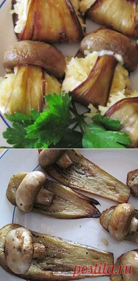 Баклажаны с грибами и сыром.