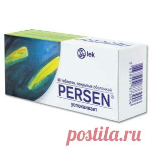 Лучшие успокоительные средства без сонливости