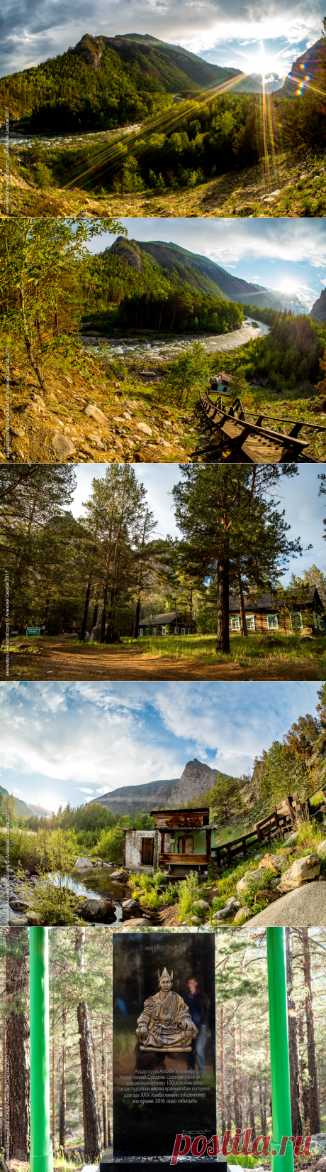 Местность, которая исцеляет душу и тело