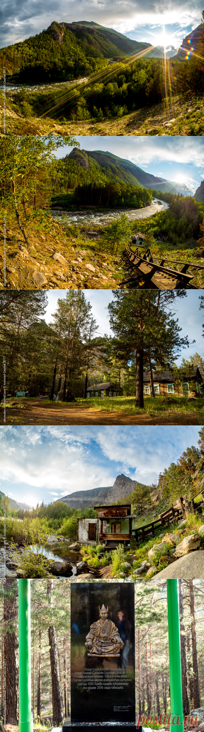 Местность, которая исцеляет душу и тело