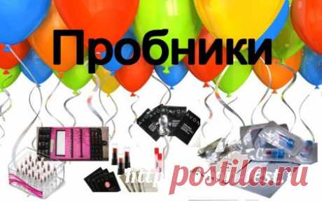 Коды пробников Эйвон Парфюм. » Регистрация в Avon. Каталоги, заказ и доход с Эйвон