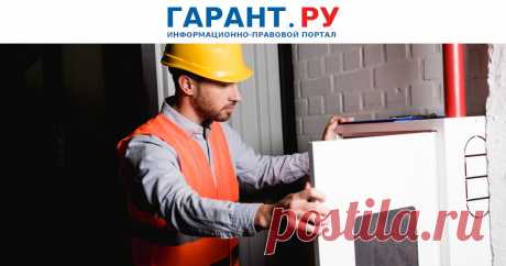 ГАРАНТ напоминает: с 1 июля – новые правила проведения пожарных проверок В частности, досудебное обжалование решений, актов, предписаний ГПН (если с ними не согласны), – обязательно.