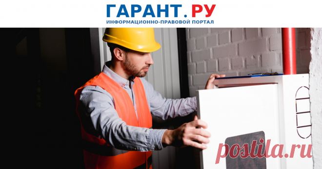 ГАРАНТ напоминает: с 1 июля – новые правила проведения пожарных проверок В частности, досудебное обжалование решений, актов, предписаний ГПН (если с ними не согласны), – обязательно.