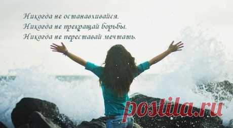 Красивые афоризмы