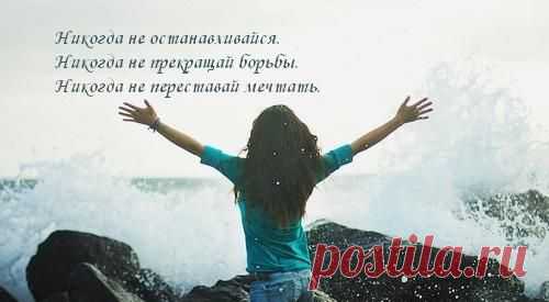 Красивые афоризмы