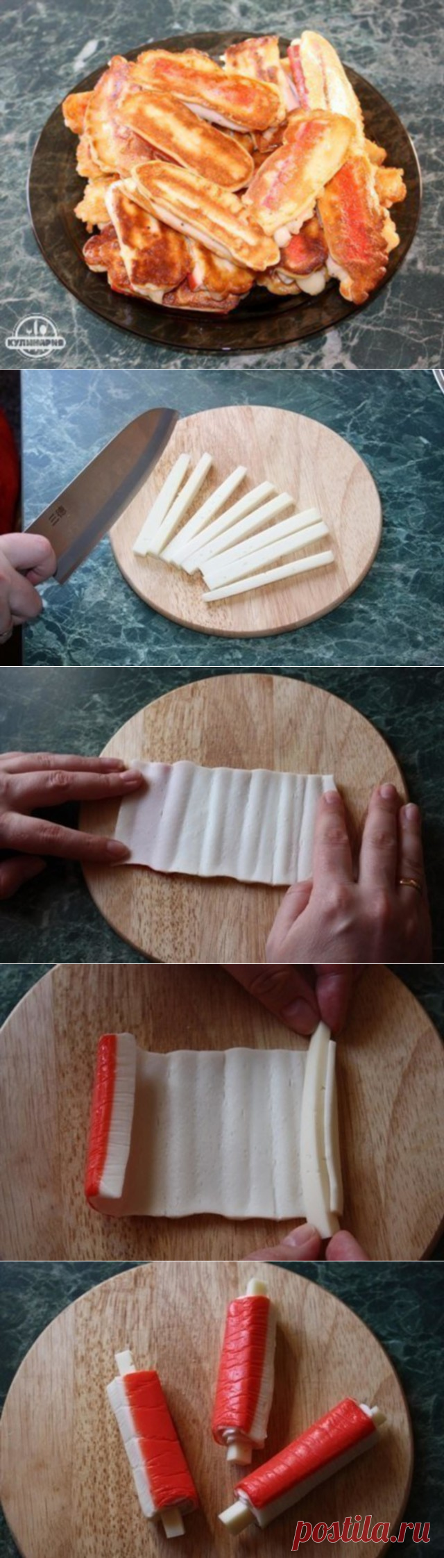 КРАБОВЫЕ ПАЛОЧКИ В КЛЯРЕ С СЫРОМ