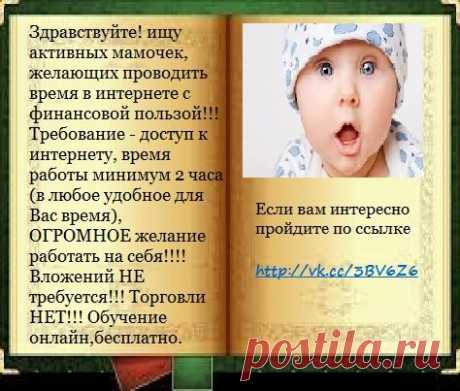 Не жалейте время на детей,
Разглядите взрослых в них людей,
Перестаньте ссориться и злиться,
Попытайтесь с ними подружиться.
 
Постарайтесь их не упрекать,
Вовремя послушать и понять,
Обогрейте их своим теплом,
Крепостью для них пусть станет дом