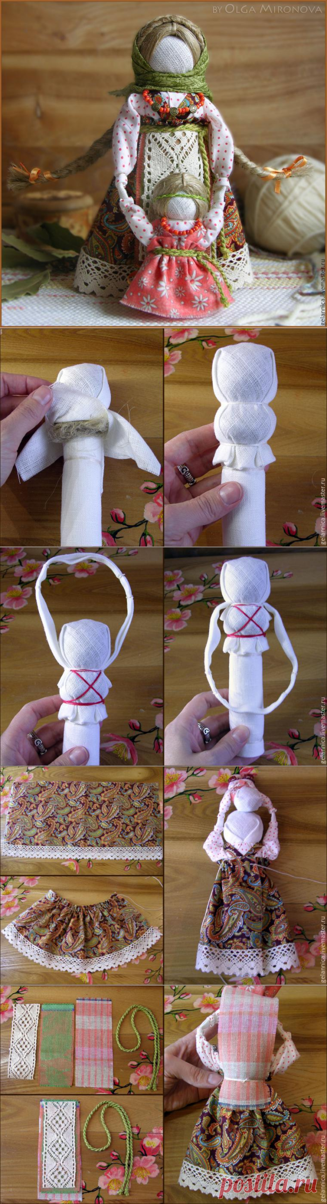 Тряпичные куклы Мастера Ольги Мироновой с МК народной куклы Ведучка