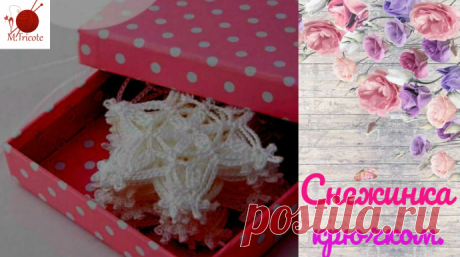Новогодняя снежинка крючком.