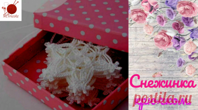 Новогодняя снежинка крючком.