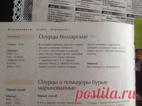 Одноклассники