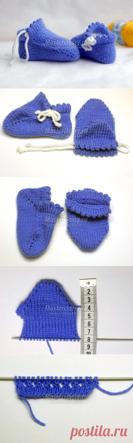 Детские тапочки спицами. Пошаговый мастер-класс