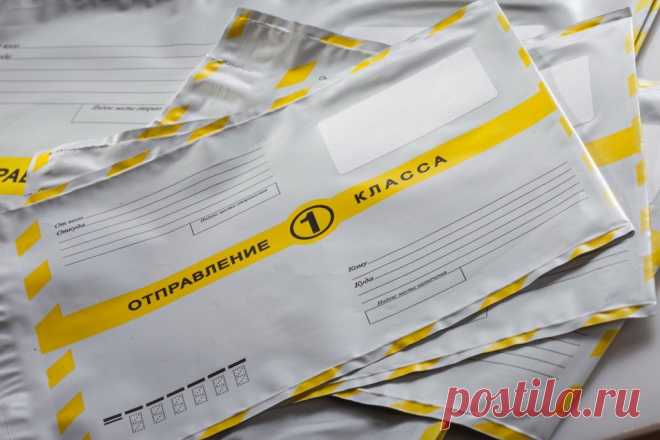 Почта России: несколько хитростей, о которых вы, возможно, не знали