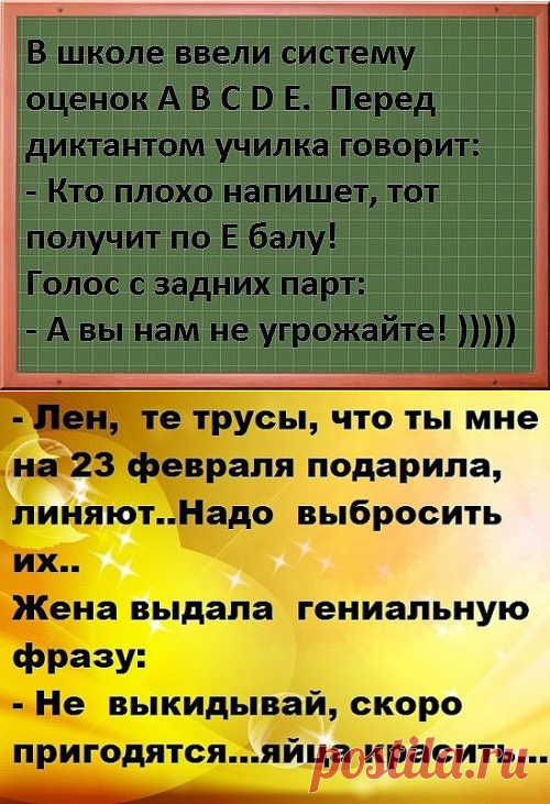 *Юмор,анекдоты* | Записи в рубрике *Юмор,анекдоты* | Я такая,как есть ...