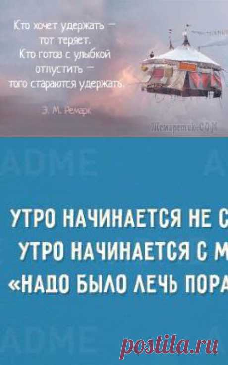 40 цитат Ремарка о самых прекрасных чувствах на свете