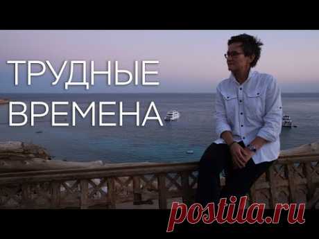 15 МИНУТ МЕДИТАЦИИ В РАЗМЫШЛЕНИЯХ О МИРЕ И О ЖИЗНИ. ТРУДНЫЕ ВРЕМЕНА. НАТАЛЬЯ ГРЭЙС #какуспокоиться