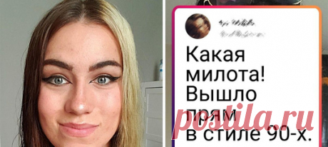 19 девушек доверили судьбу своей прически незнакомцам из сети. И их советы оказались на вес золота