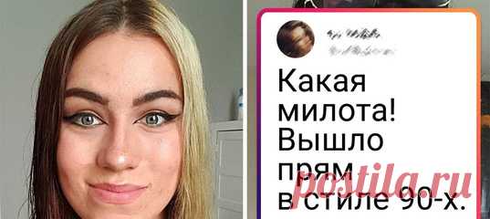 19 девушек доверили судьбу своей прически незнакомцам из сети. И их советы оказались на вес золота