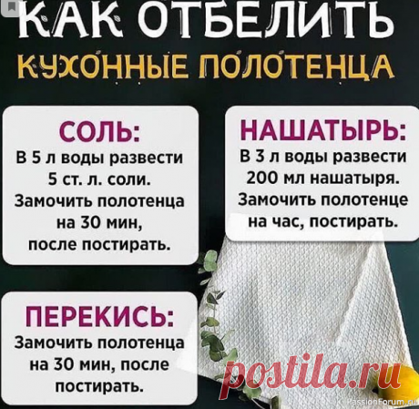 Шпаргалка кулинара