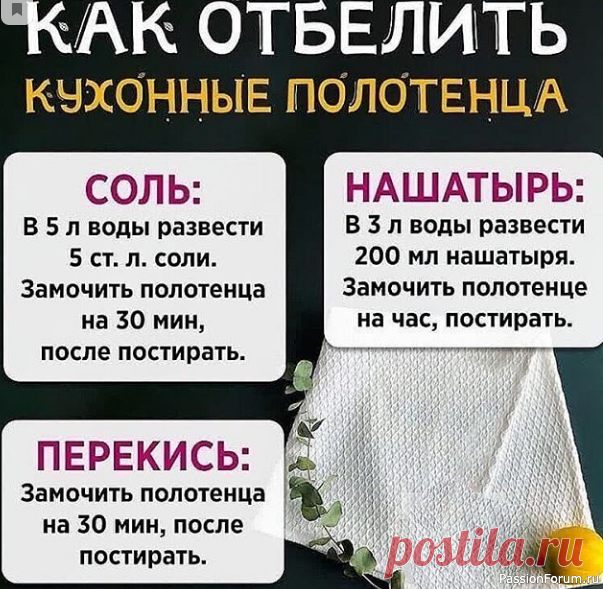 Шпаргалка кулинара