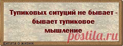 Когда одна дверь счастья закрывается, открывается другая; но мы часто не замечаем её, уставившись взглядом в закрытую дверь (Хелен Келлер)