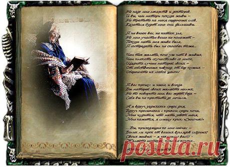 Интересные новости