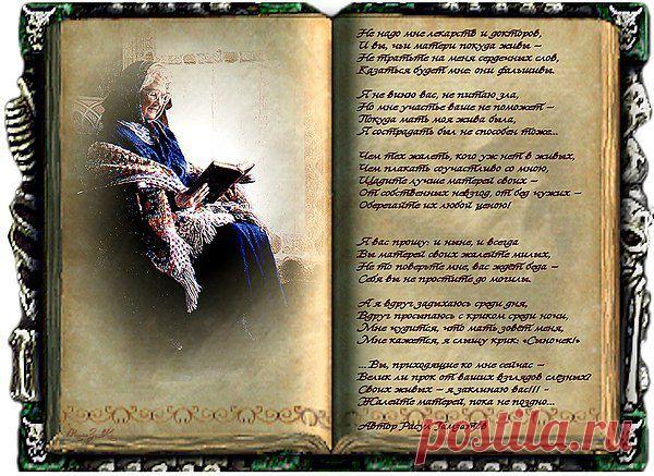 Интересные новости