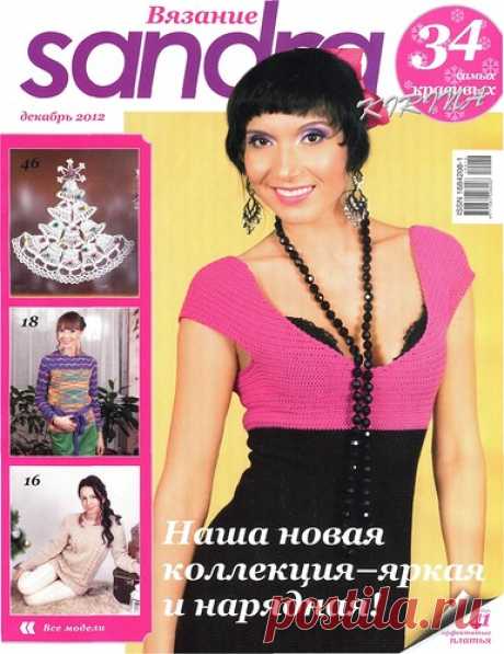 Ziureti kiti | Записи в рубрике Ziureti kiti | Дневник Liepa_Osinka