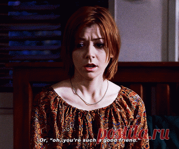 Элисон Хэннигэн