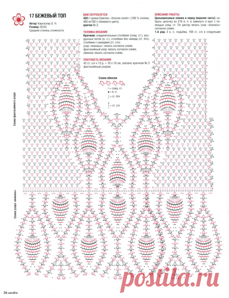 1313499050_94eea03590b5.jpg (1308×1700)