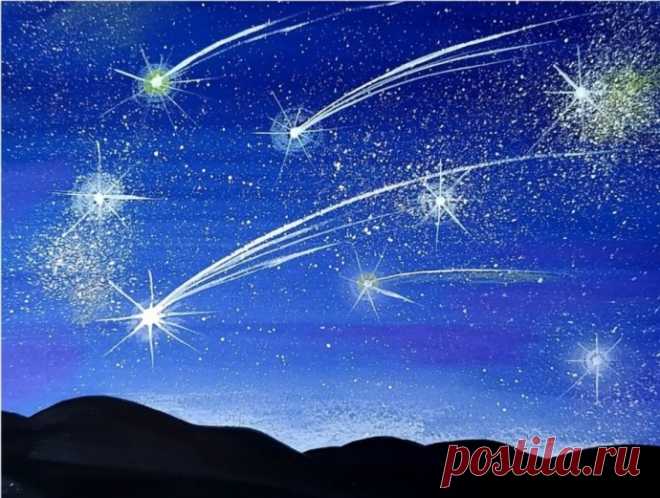 ​Рисование звездопада