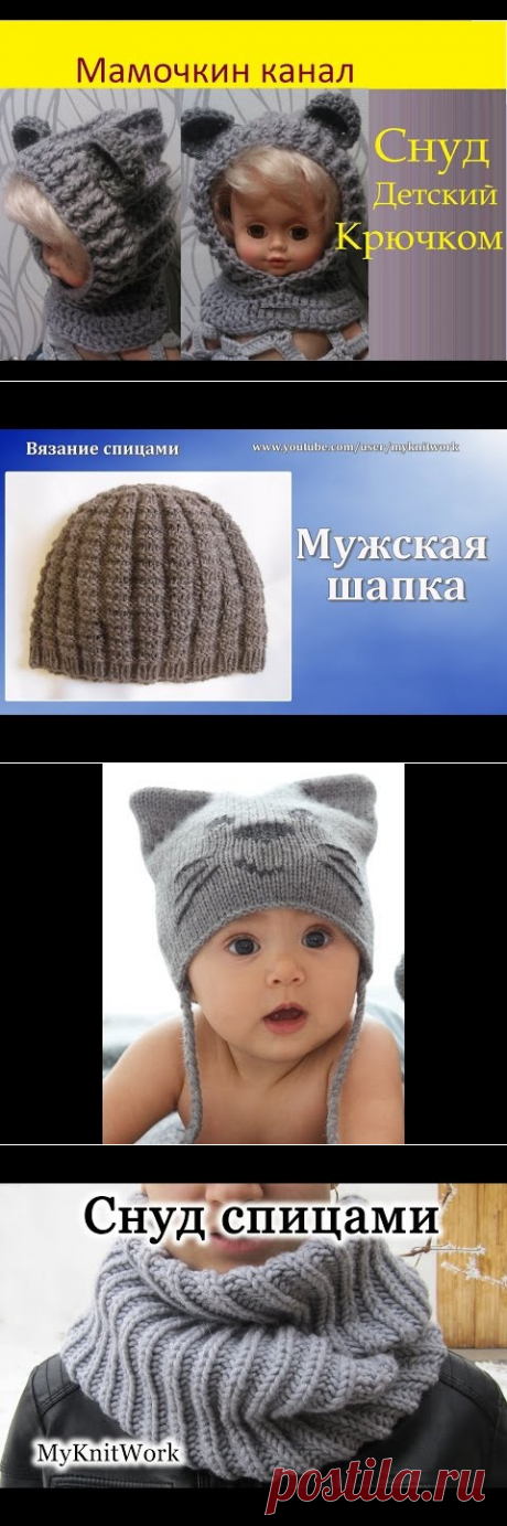 Как вязать шапку спицами. Вяжем шапку с бубоном. How to... | Doovi