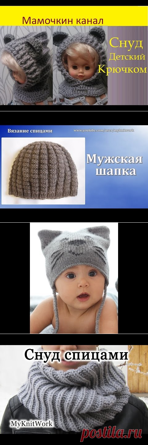 Как вязать шапку спицами. Вяжем шапку с бубоном. How to... | Doovi