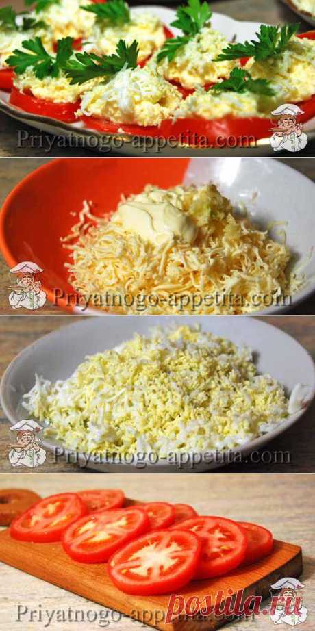 Помидоры с сыром и чесноком