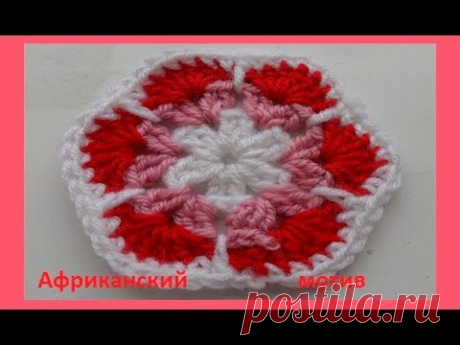 Африканский мотив крючком , crochet beautiful pattern (узор № 151)