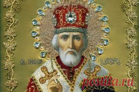 МОЛИТВА Николаю Чудотворцу